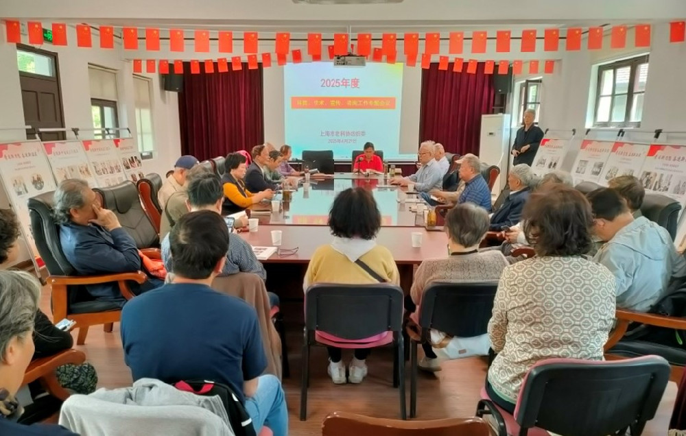 积极贯彻落实市老科协十一届理事会二次会议精神--纺织委召开2025年度条线工作部署会