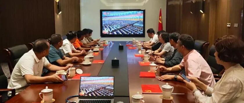 上海市老科协组织收看建党105周年大会直播并开展专题学习