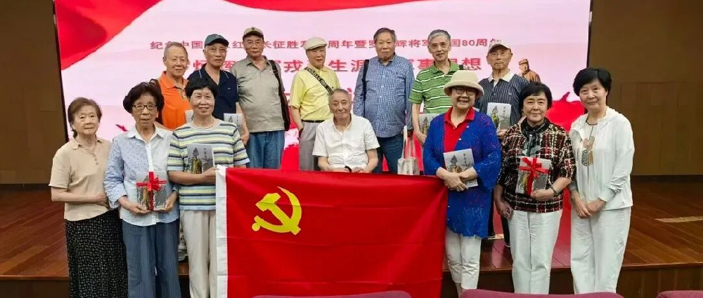 银发初心忆铁军 薪火相传颂忠魂 —静安老科技党员代表参与罗炳辉将军学术研讨会