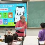 酷暑送新知 科技润童心